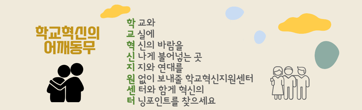 메인배너관리