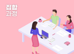 2026 교원학습공동체 직무연수(강동송파 문정고 AI·에듀테크 기반 융합 교과 수업 연구) 썸네일 이미지